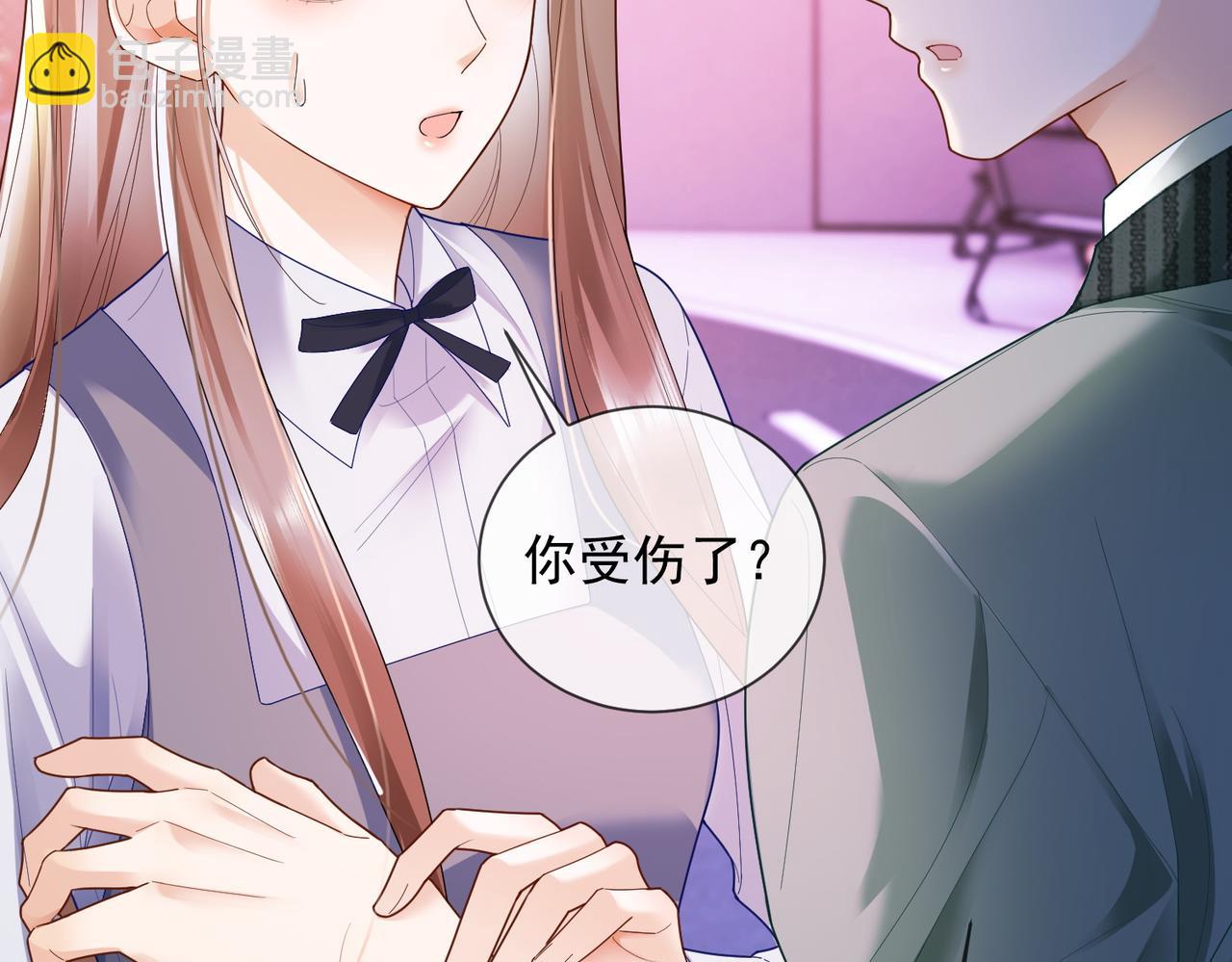 第78话 天才少女登场(1/3)-第81话