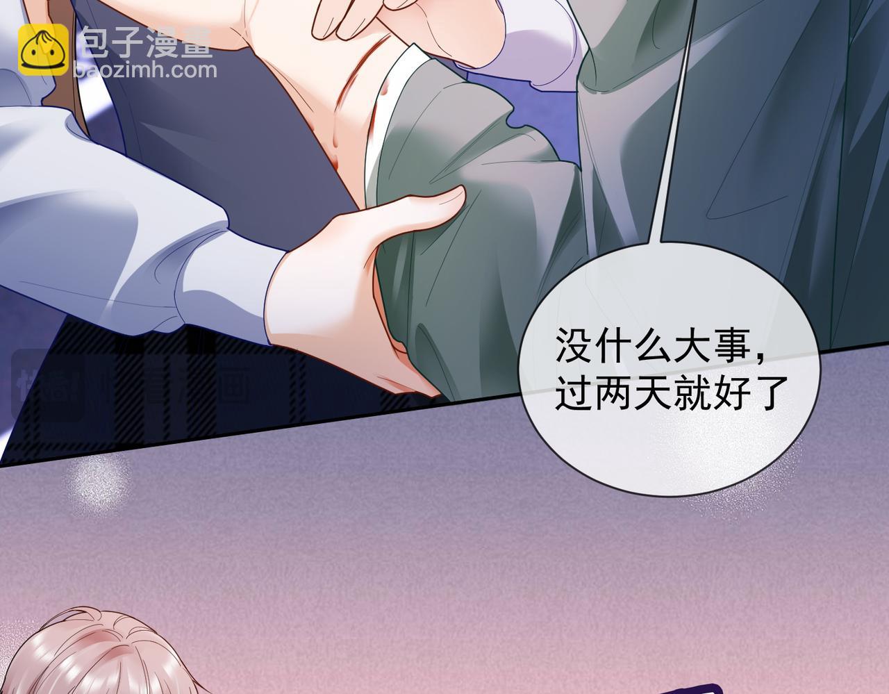 第78话 天才少女登场(1/3)-第81话