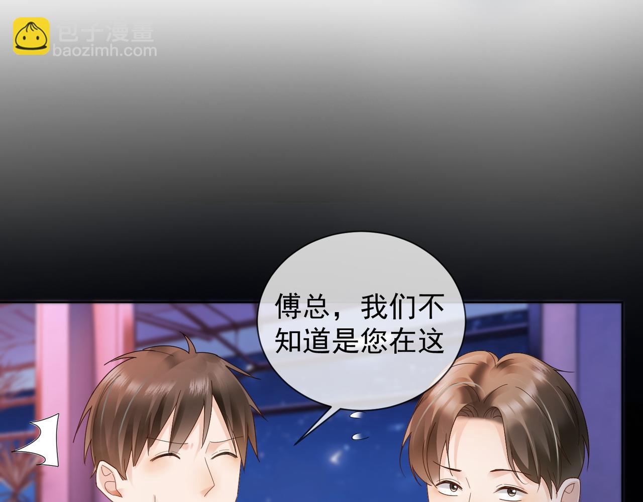 第78话 天才少女登场(1/3)-第81话