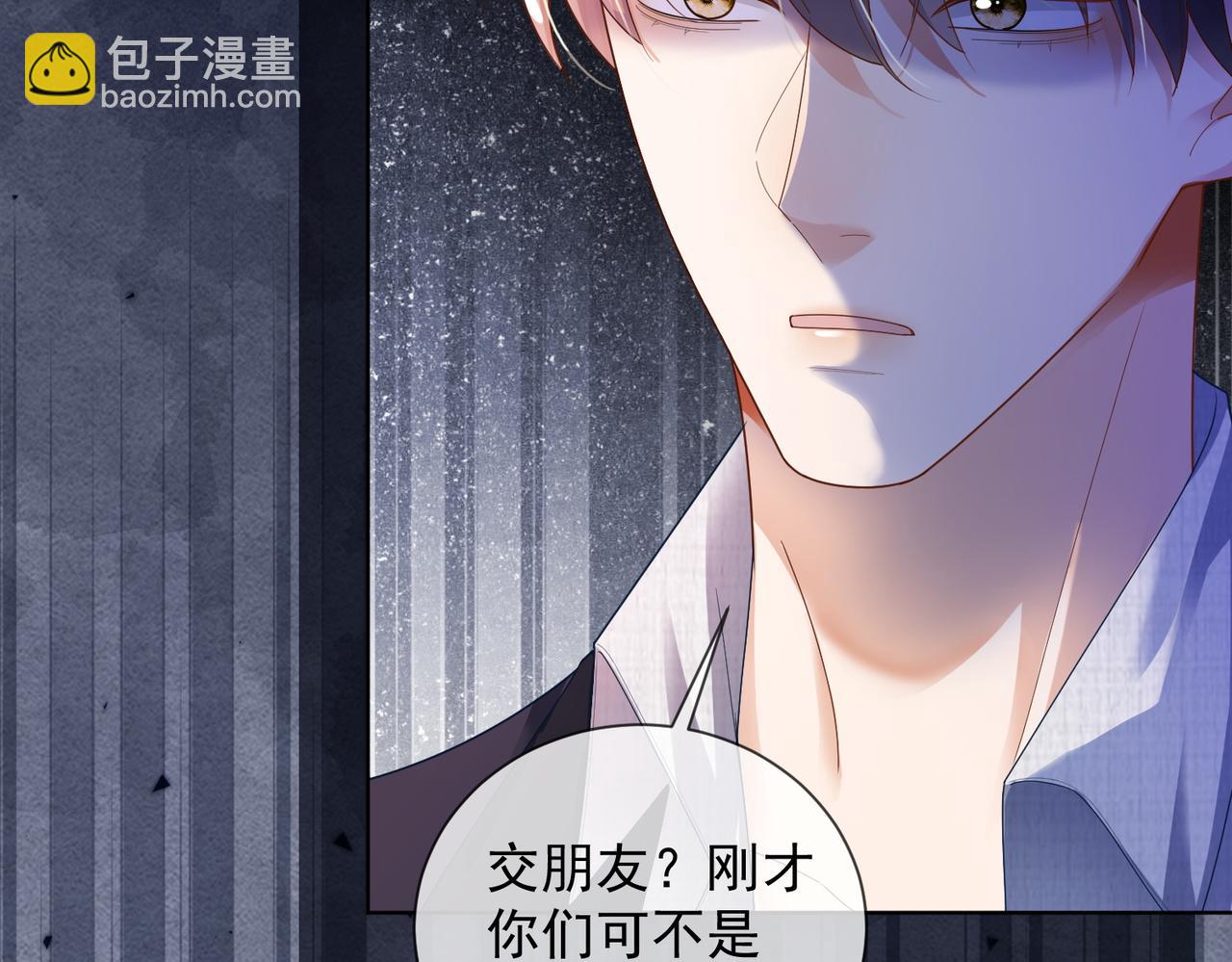 第78话 天才少女登场(1/3)-第81话
