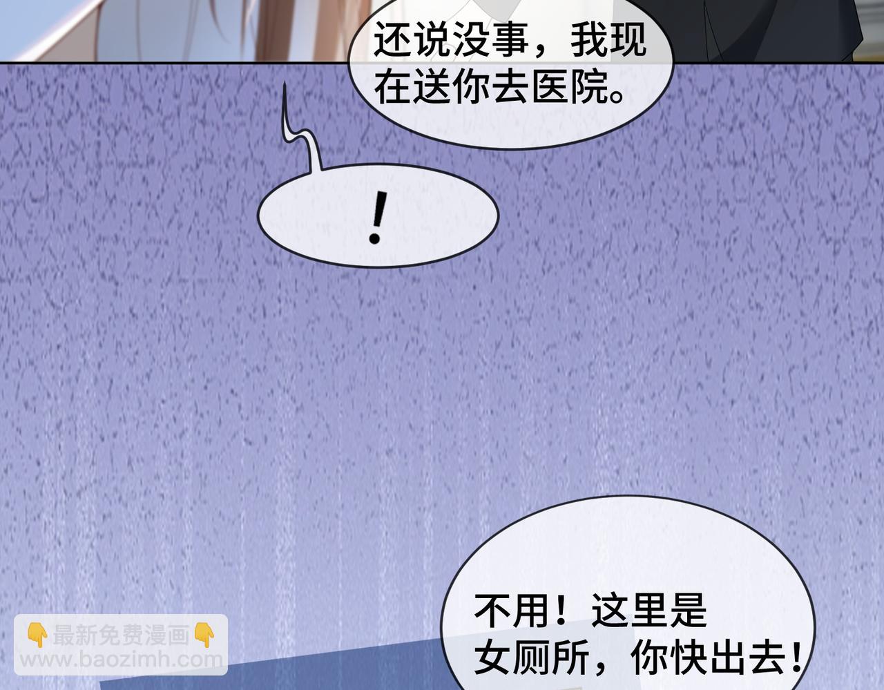 第80话 宝宝是傅总的(1/3)-第83话
