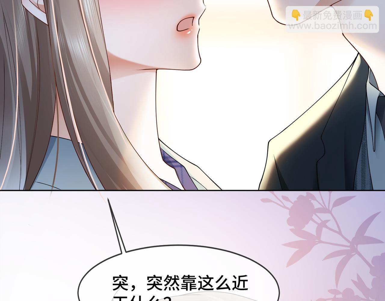 第80话 宝宝是傅总的(1/3)-第83话