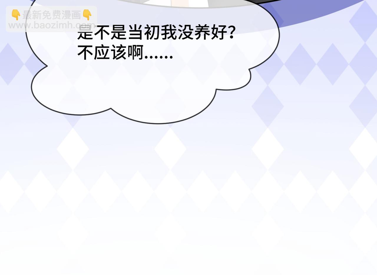 第80话 宝宝是傅总的(1/3)-第83话