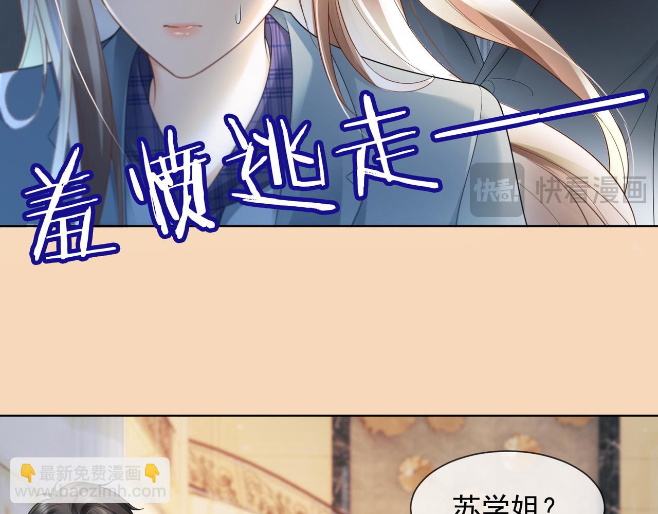 第80话 宝宝是傅总的(1/3)-第83话