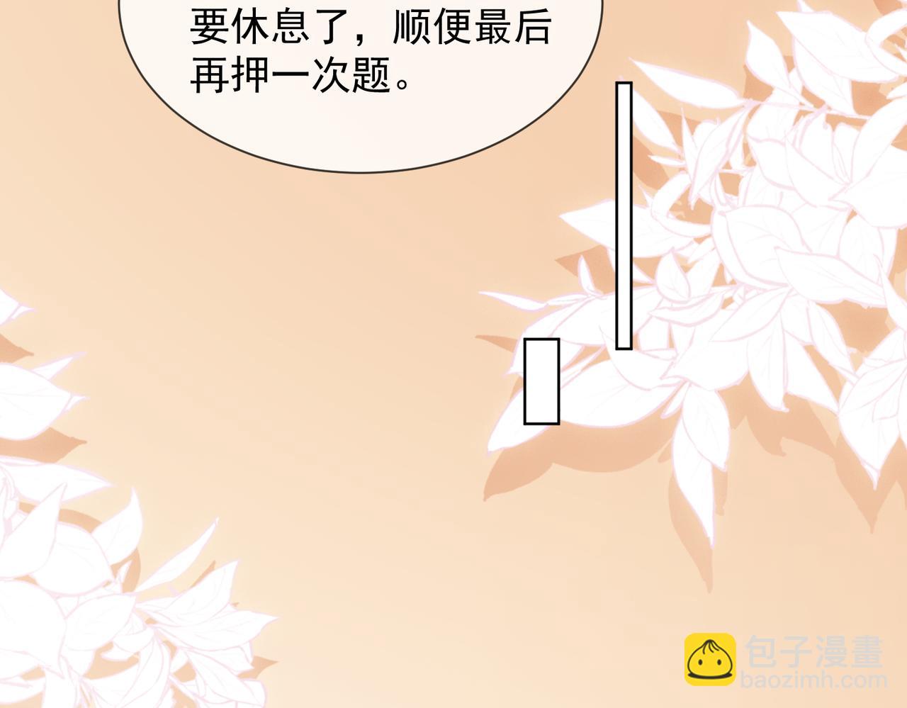第80话 宝宝是傅总的(1/3)-第83话