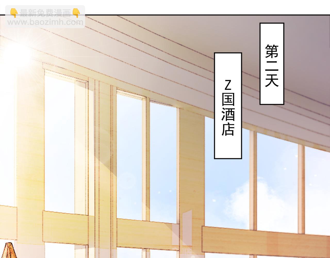 第80话 宝宝是傅总的(1/3)-第83话