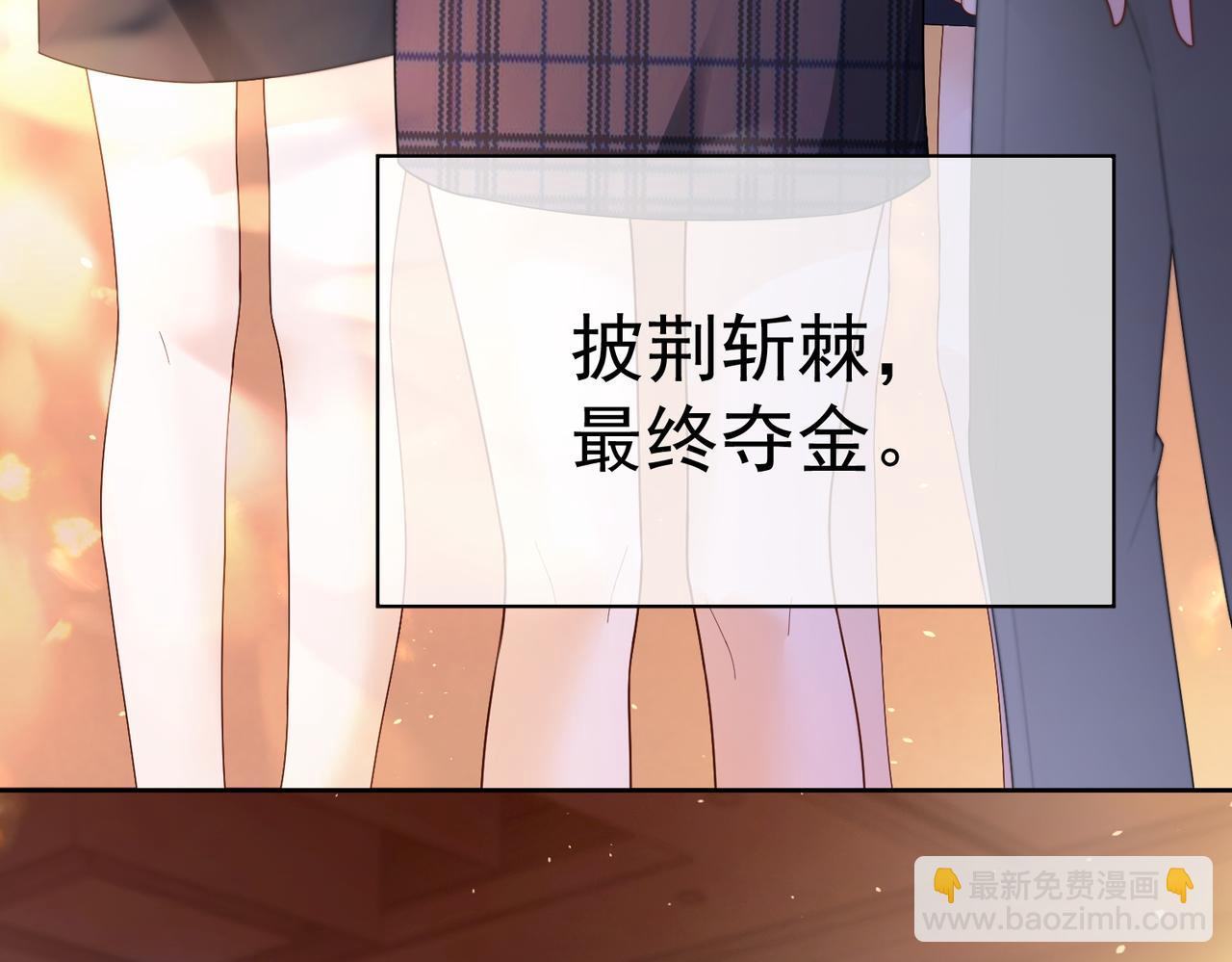 第82话 诱导瓷瓷叫老公(1/3)-第85话