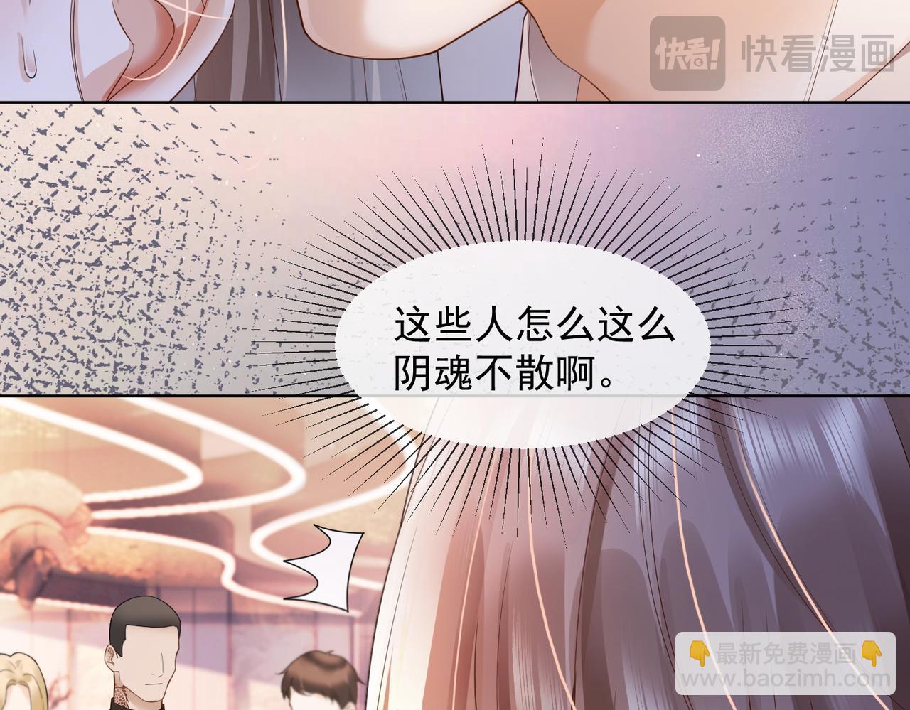 第82话 诱导瓷瓷叫老公(1/3)-第85话