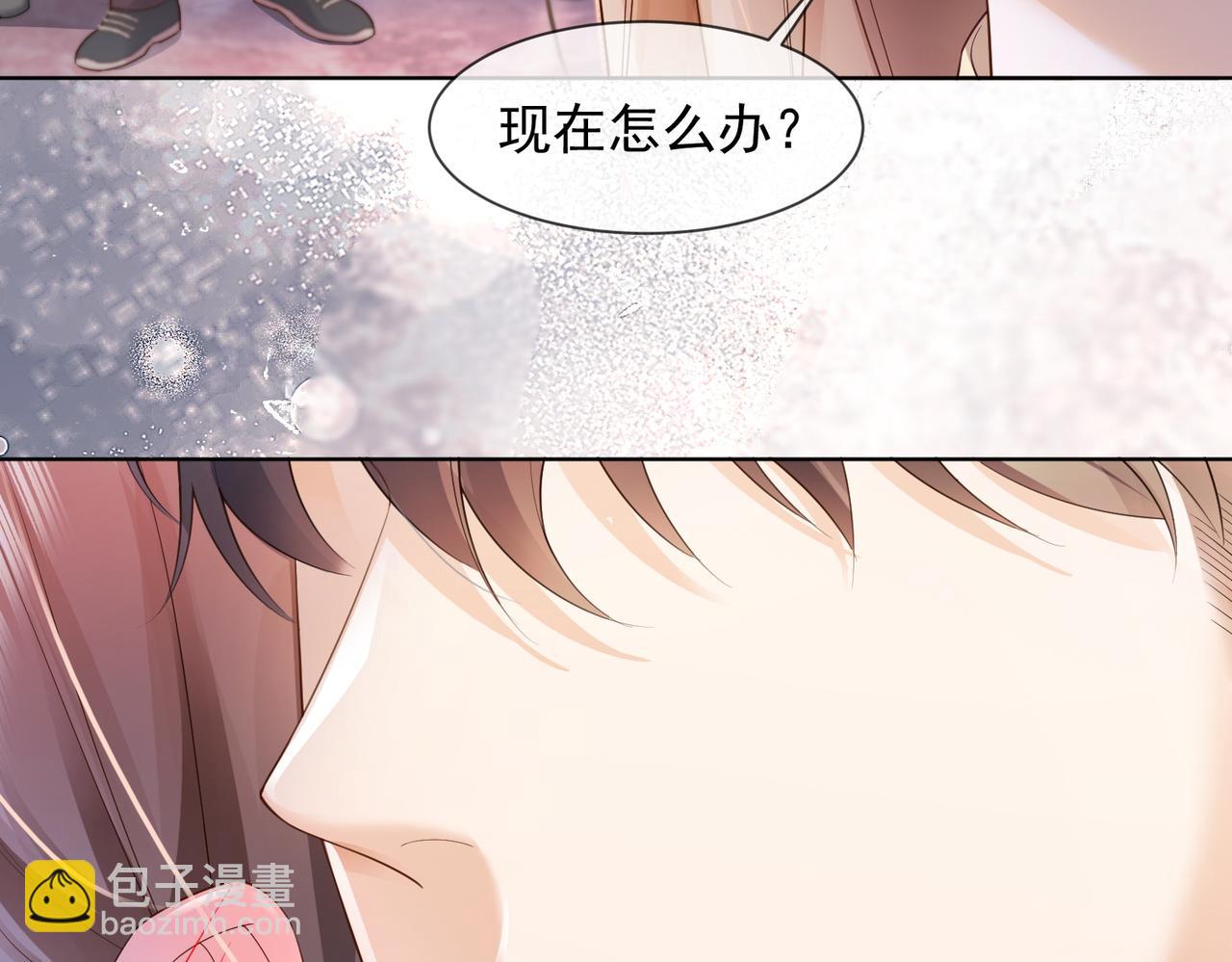 第82话 诱导瓷瓷叫老公(1/3)-第85话