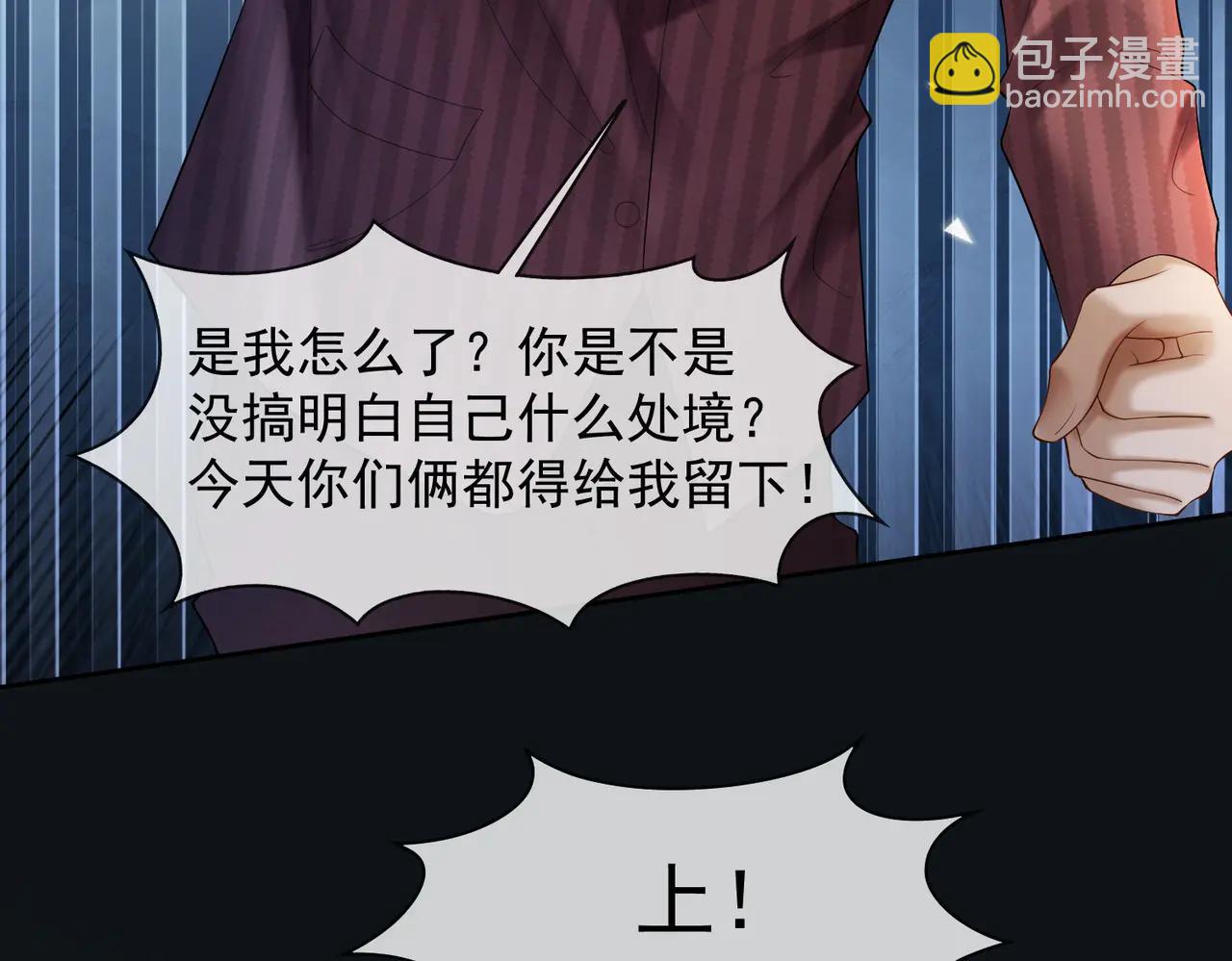 第84话 回忆(1/3)-第87话