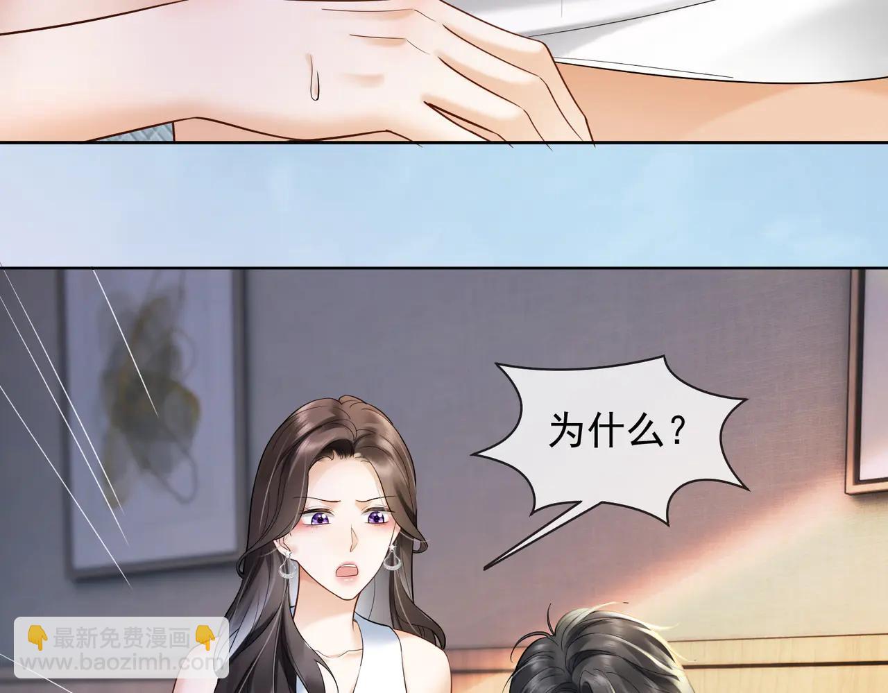 第86话 命中注定的缘分(1/3)-第89话
