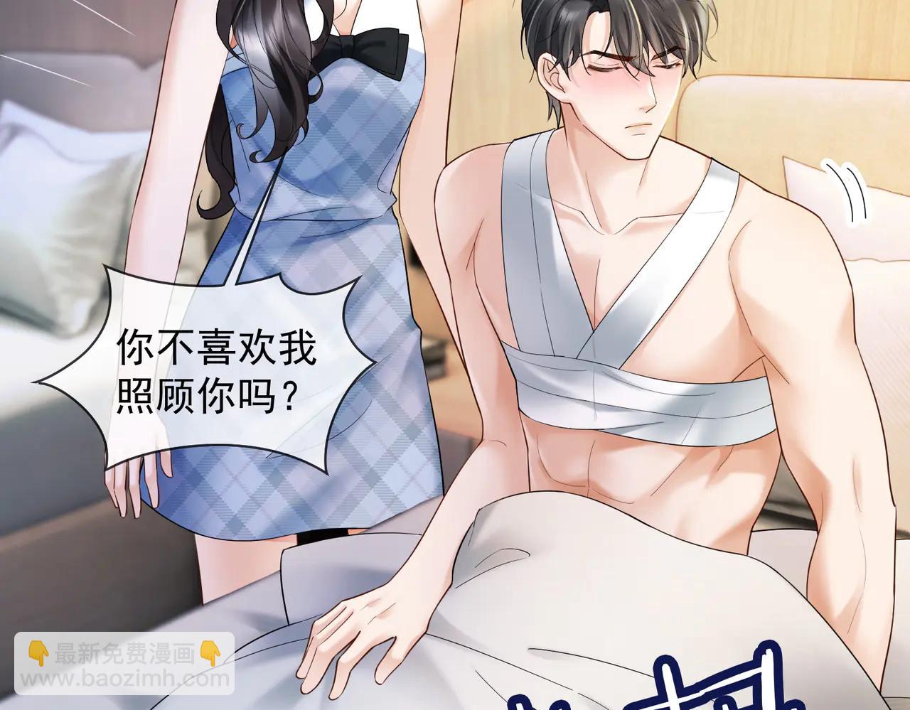 第86话 命中注定的缘分(1/3)-第89话