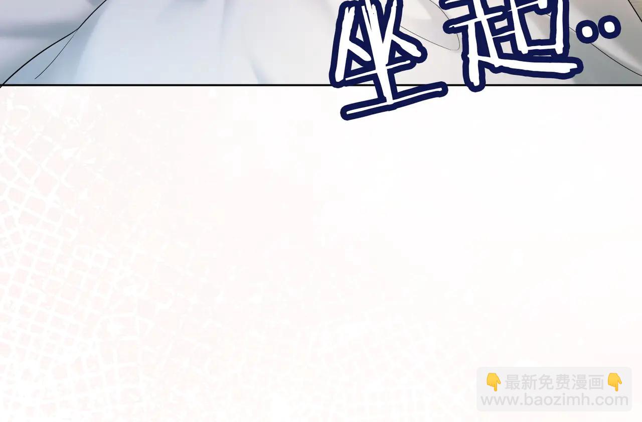 第86话 命中注定的缘分(1/3)-第89话