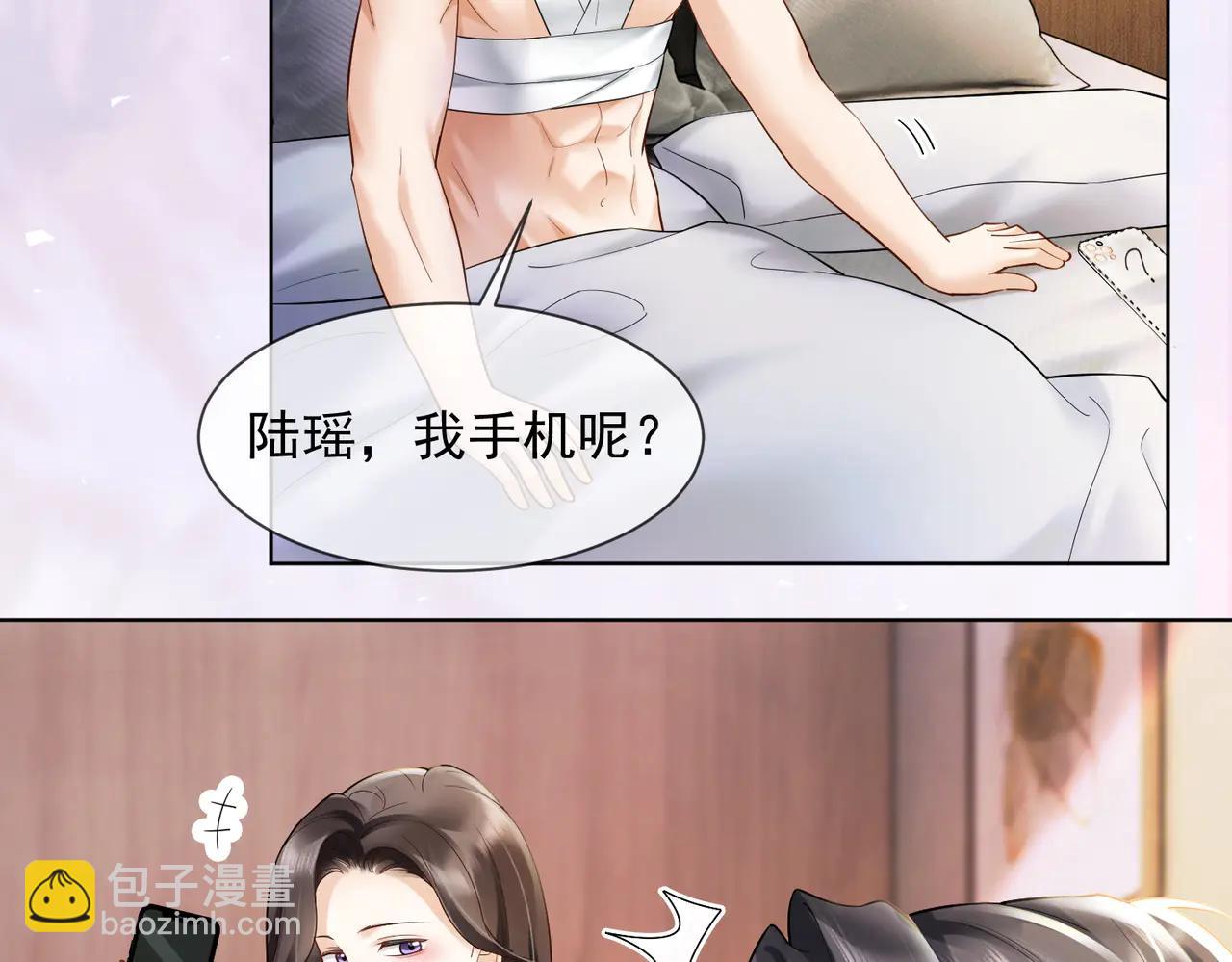 第86话 命中注定的缘分(1/3)-第89话