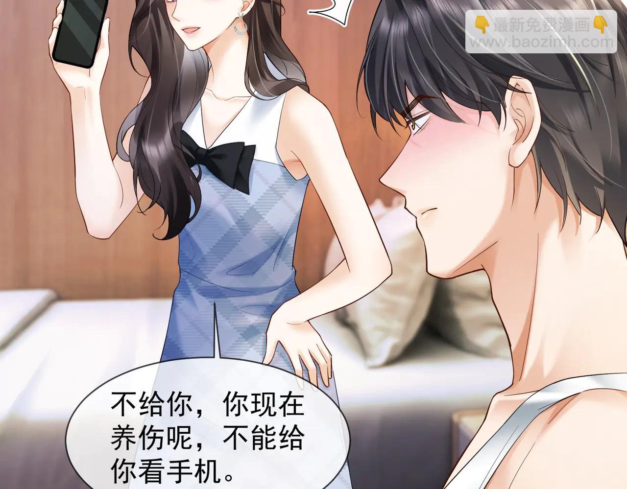 第86话 命中注定的缘分(1/3)-第89话