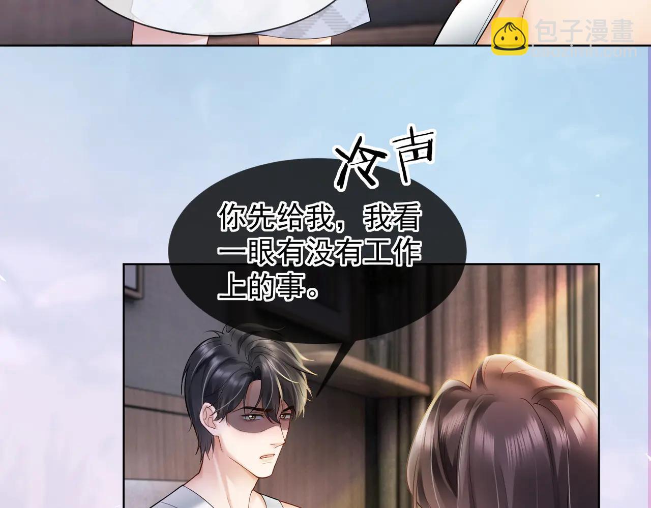 第86话 命中注定的缘分(1/3)-第89话