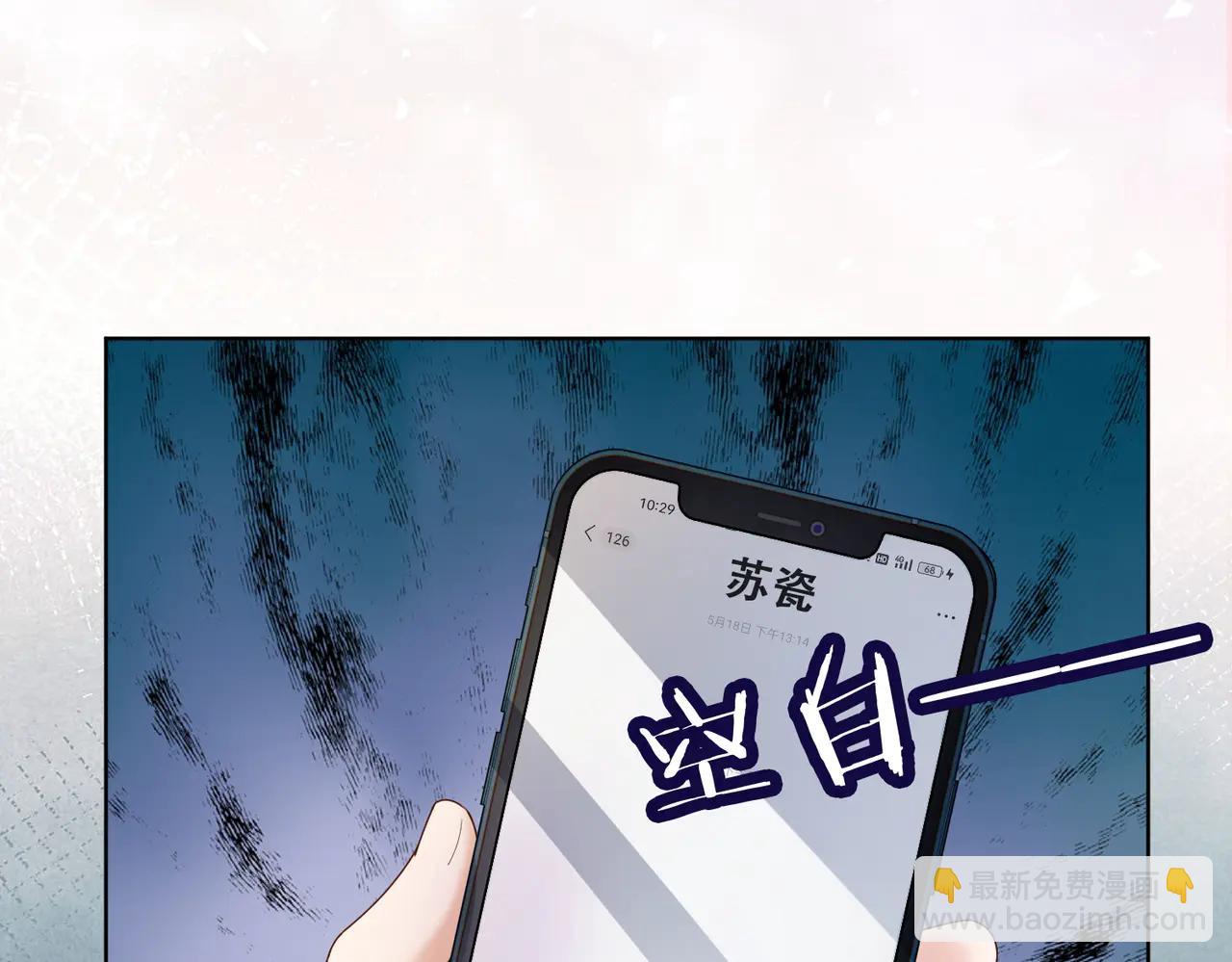 第86话 命中注定的缘分(1/3)-第89话