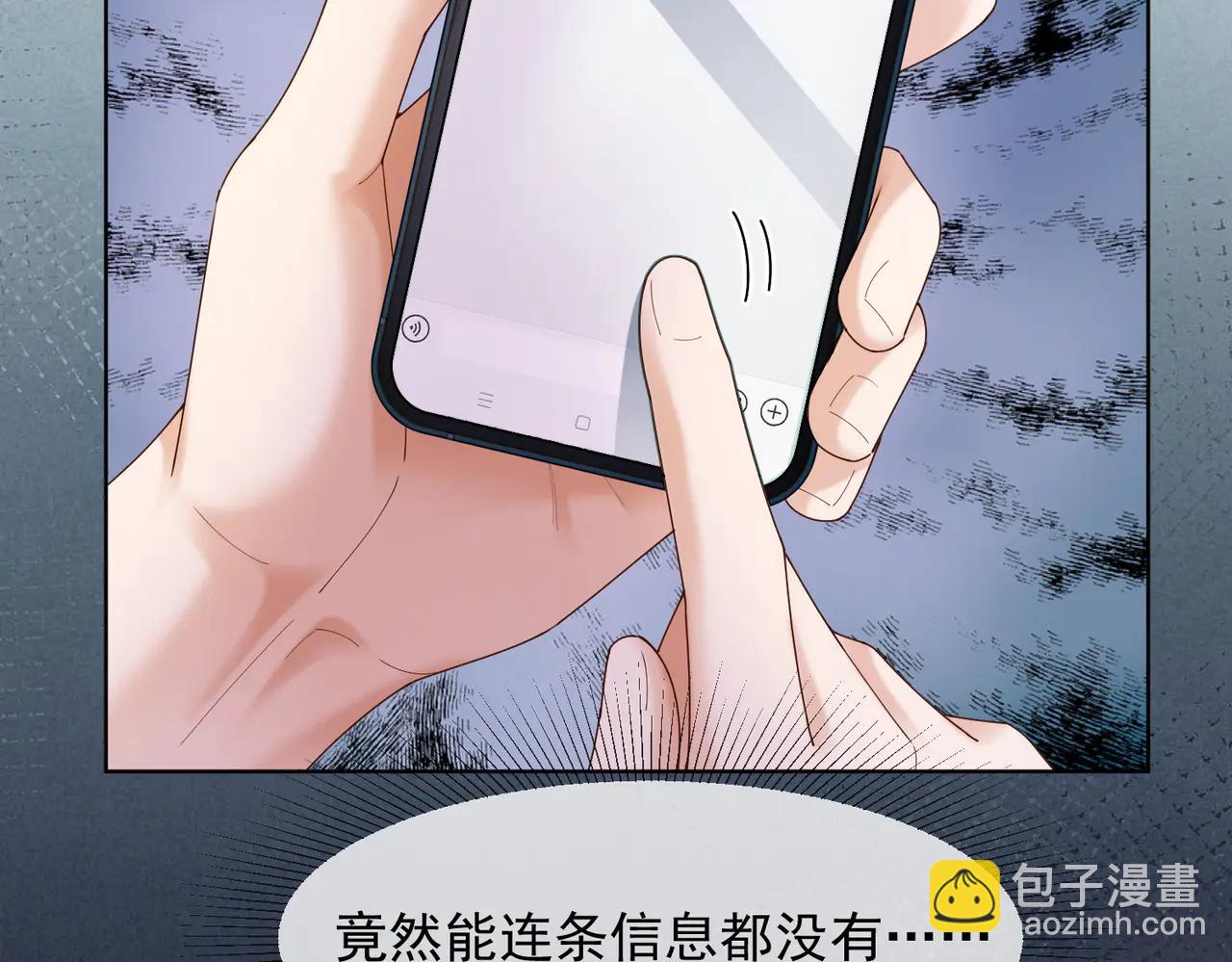第86话 命中注定的缘分(1/3)-第89话