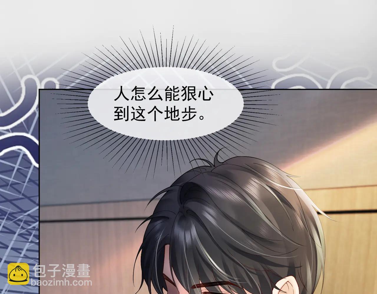 第86话 命中注定的缘分(1/3)-第89话