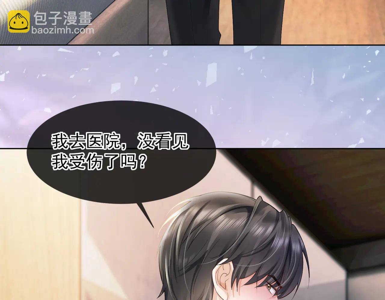 第86话 命中注定的缘分(1/3)-第89话
