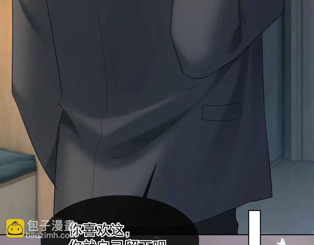 第86话 命中注定的缘分(1/3)-第89话
