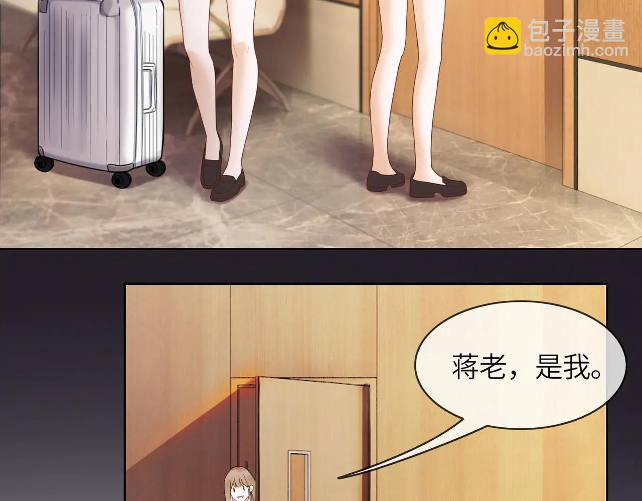 第86话 命中注定的缘分(1/3)-第89话