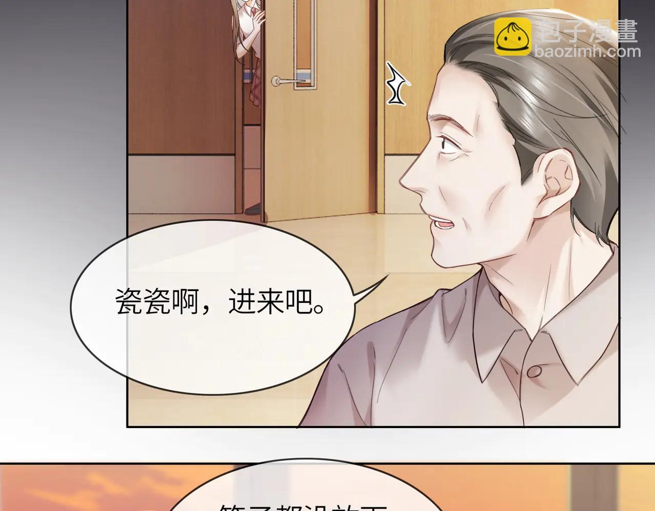 第86话 命中注定的缘分(1/3)-第89话