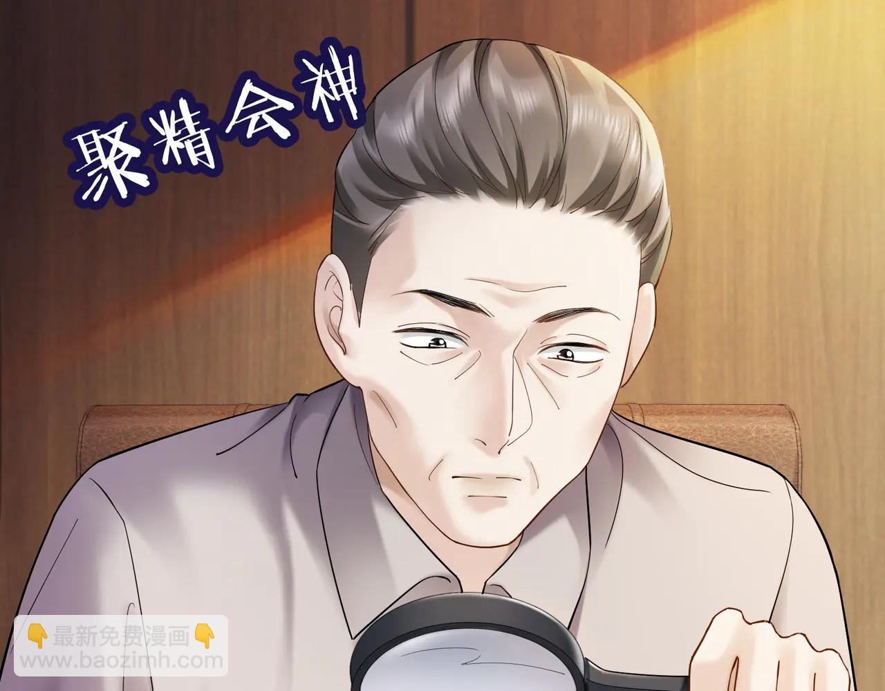 第86话 命中注定的缘分(1/3)-第89话