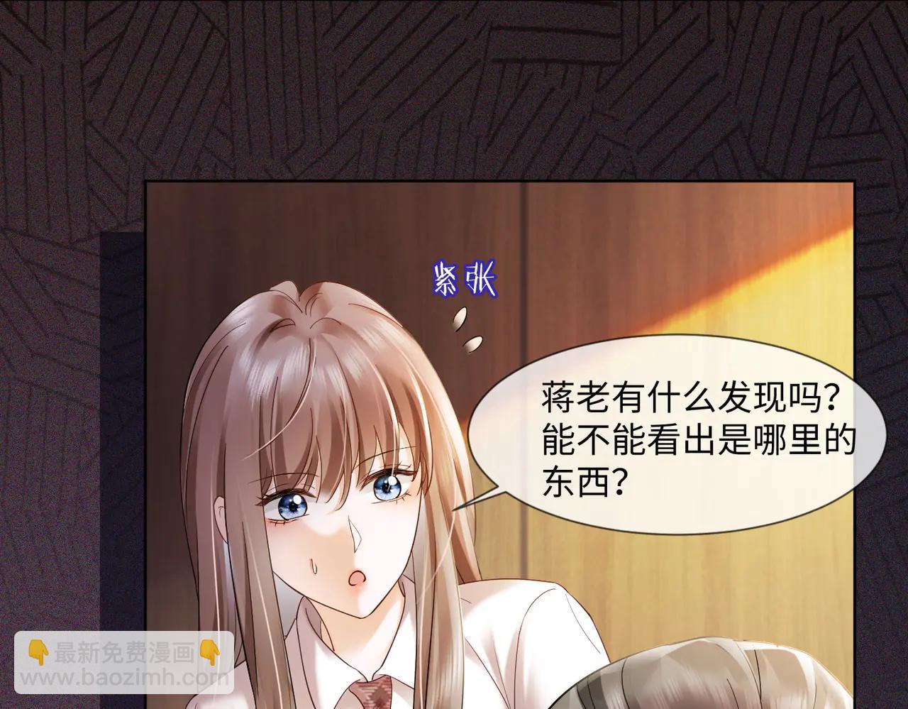 第86话 命中注定的缘分(1/3)-第89话