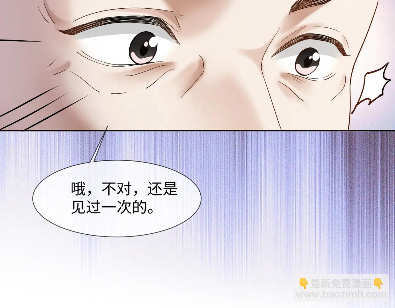 第86话 命中注定的缘分(1/3)-第89话