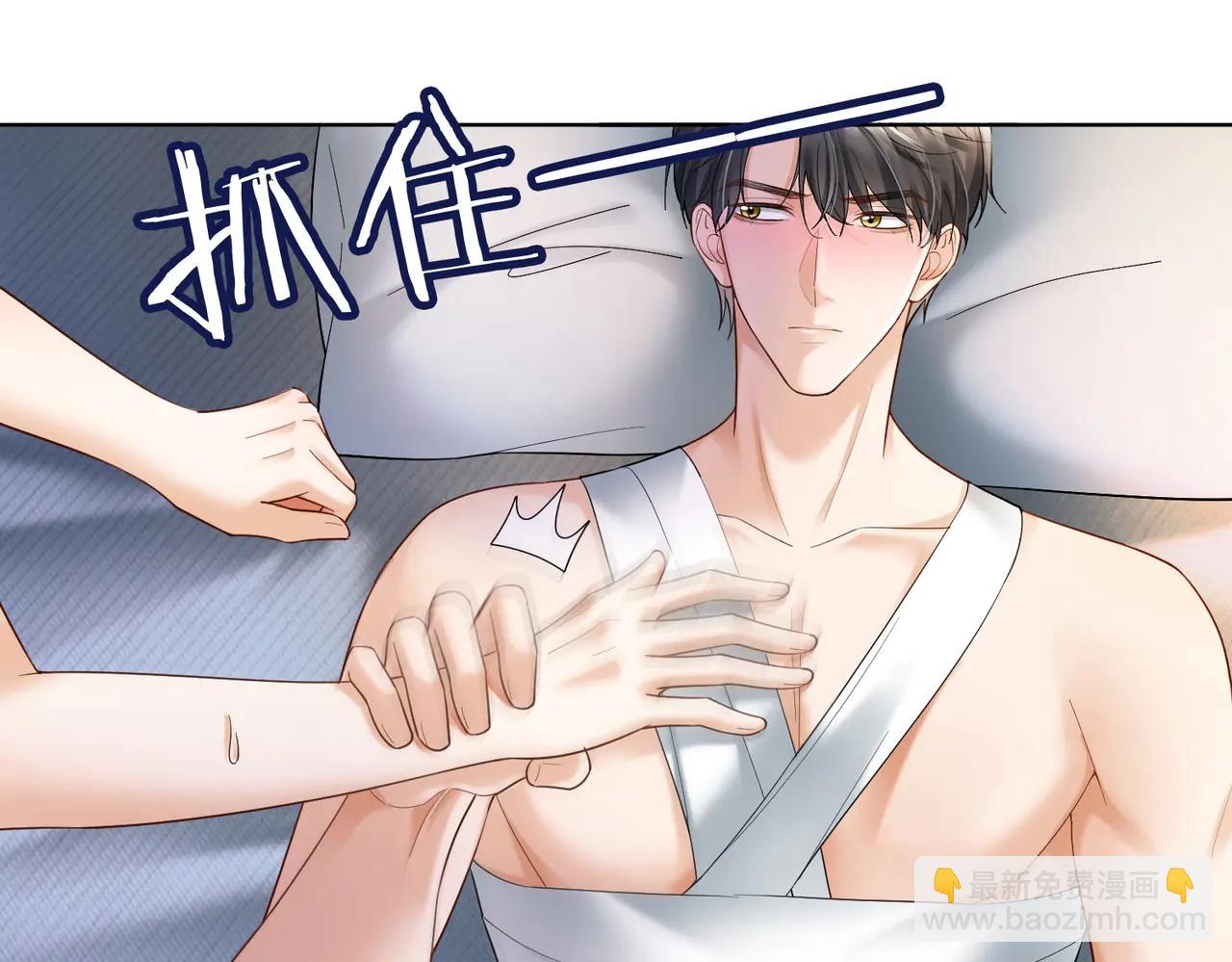 第86话 命中注定的缘分(1/3)-第89话