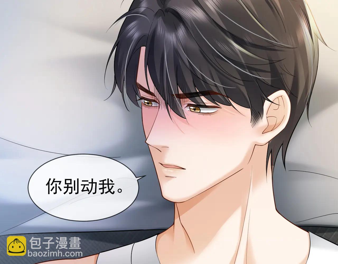 第86话 命中注定的缘分(1/3)-第89话