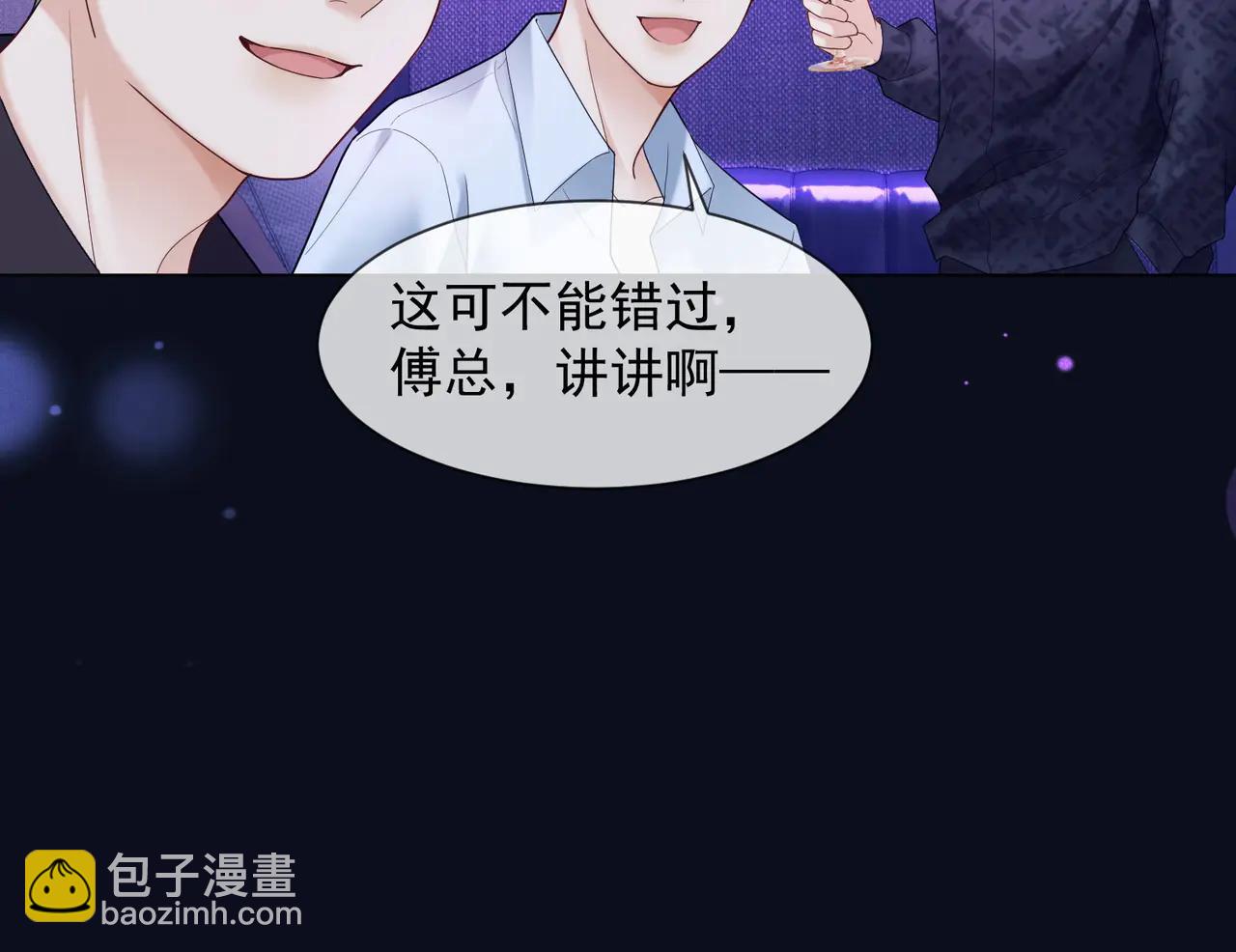 第88话 全能天才少女(1/3)-第91话