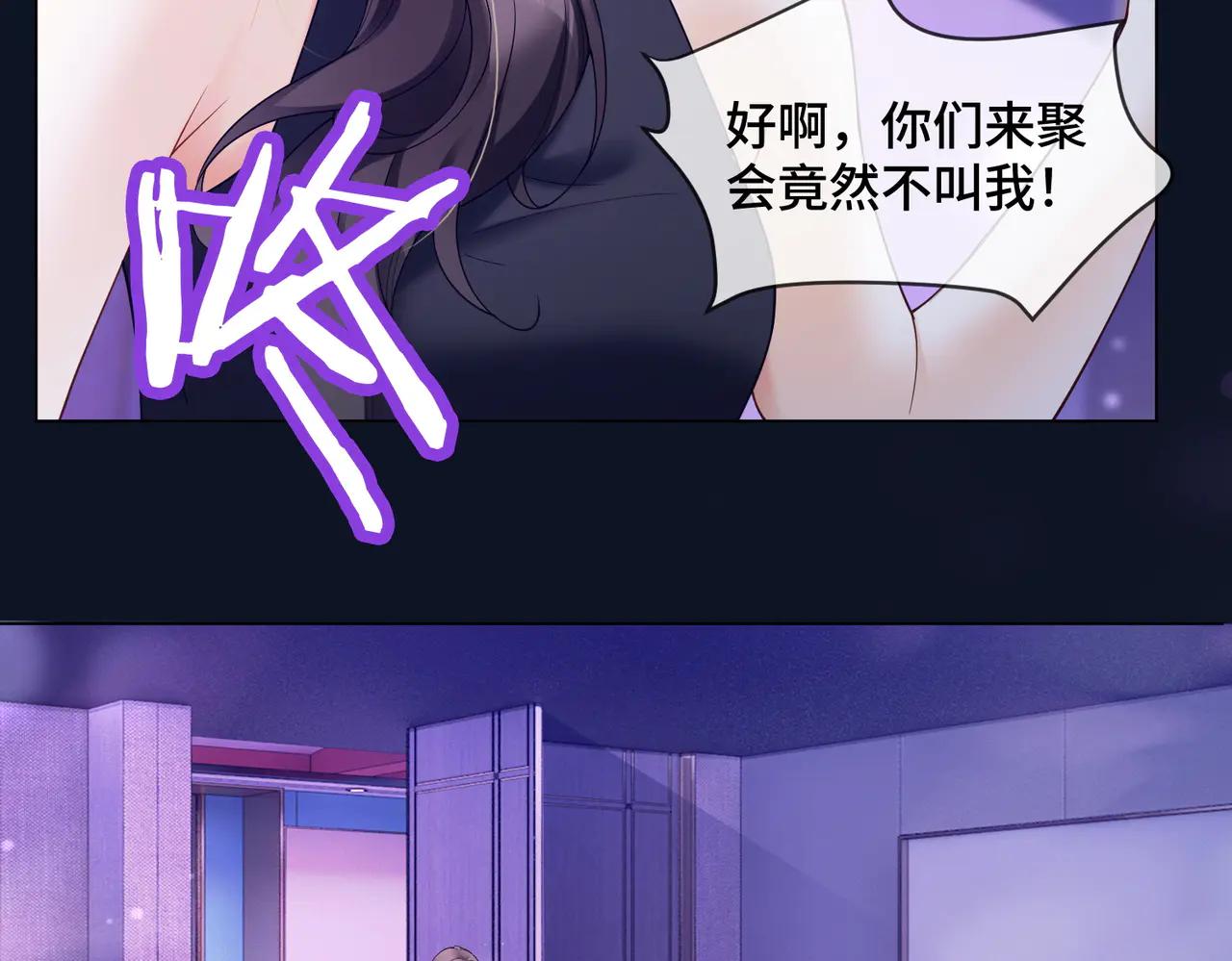 第88话 全能天才少女(1/3)-第91话