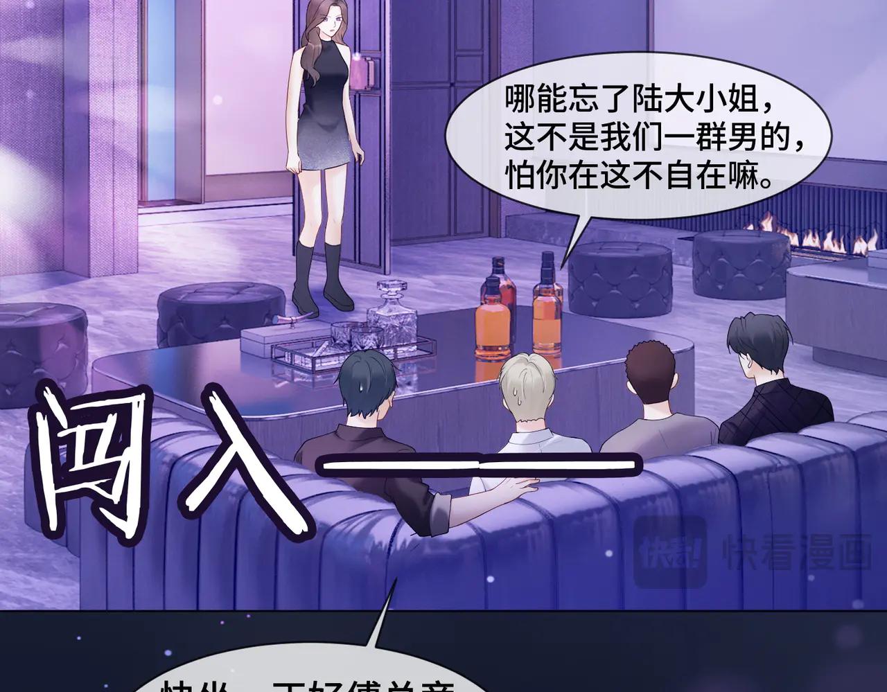 第88话 全能天才少女(1/3)-第91话
