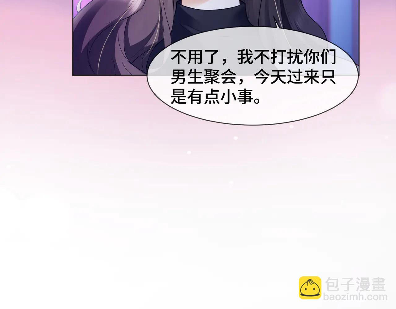 第88话 全能天才少女(1/3)-第91话