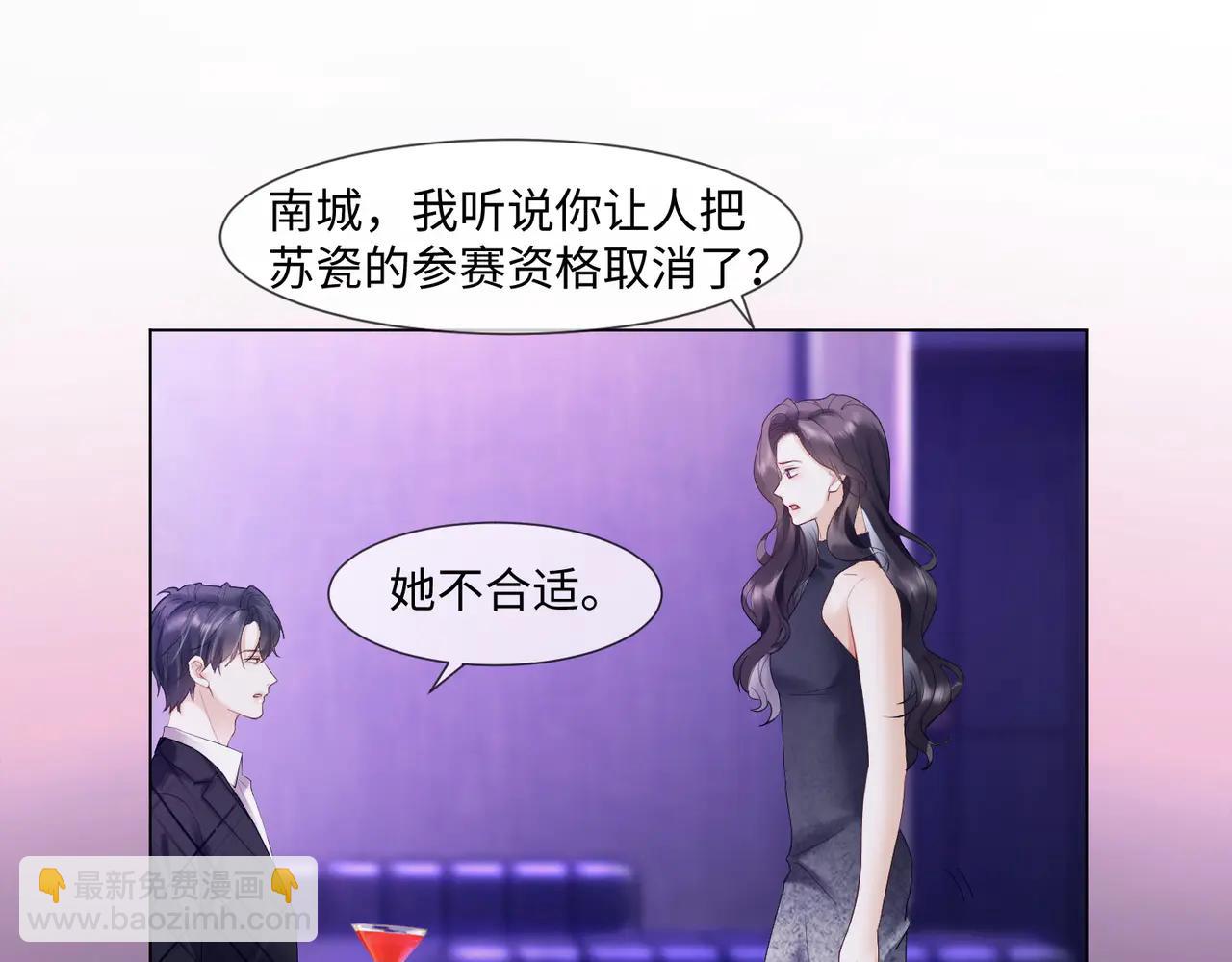 第88话 全能天才少女(1/3)-第91话