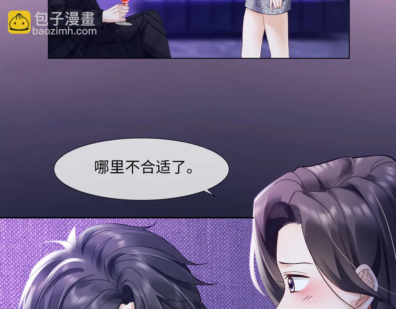 第88话 全能天才少女(1/3)-第91话
