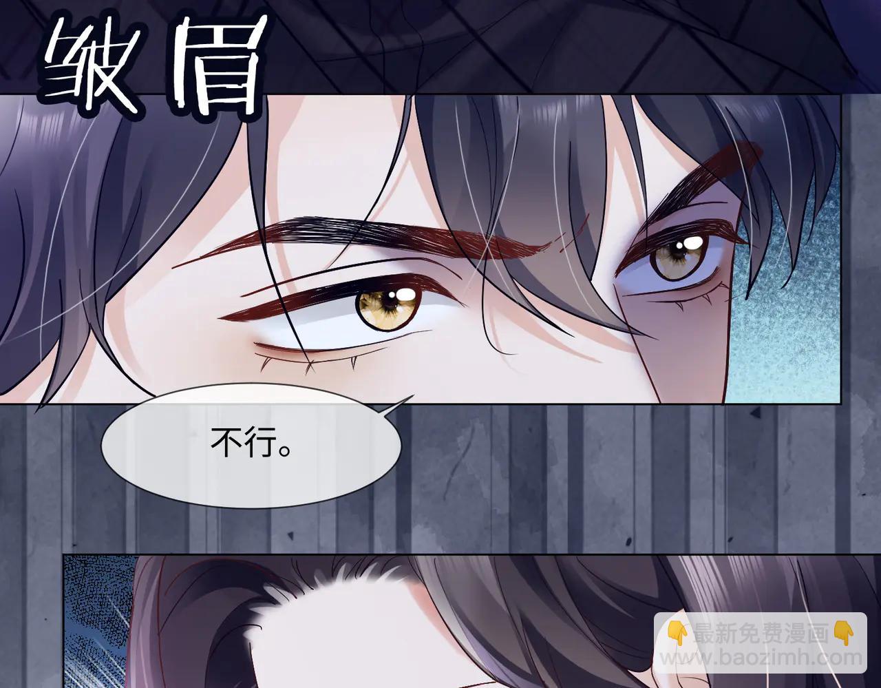 第88话 全能天才少女(1/3)-第91话