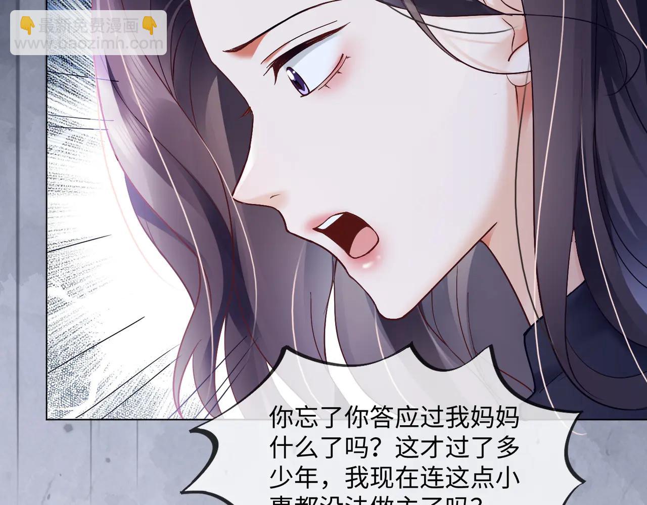 第88话 全能天才少女(1/3)-第91话