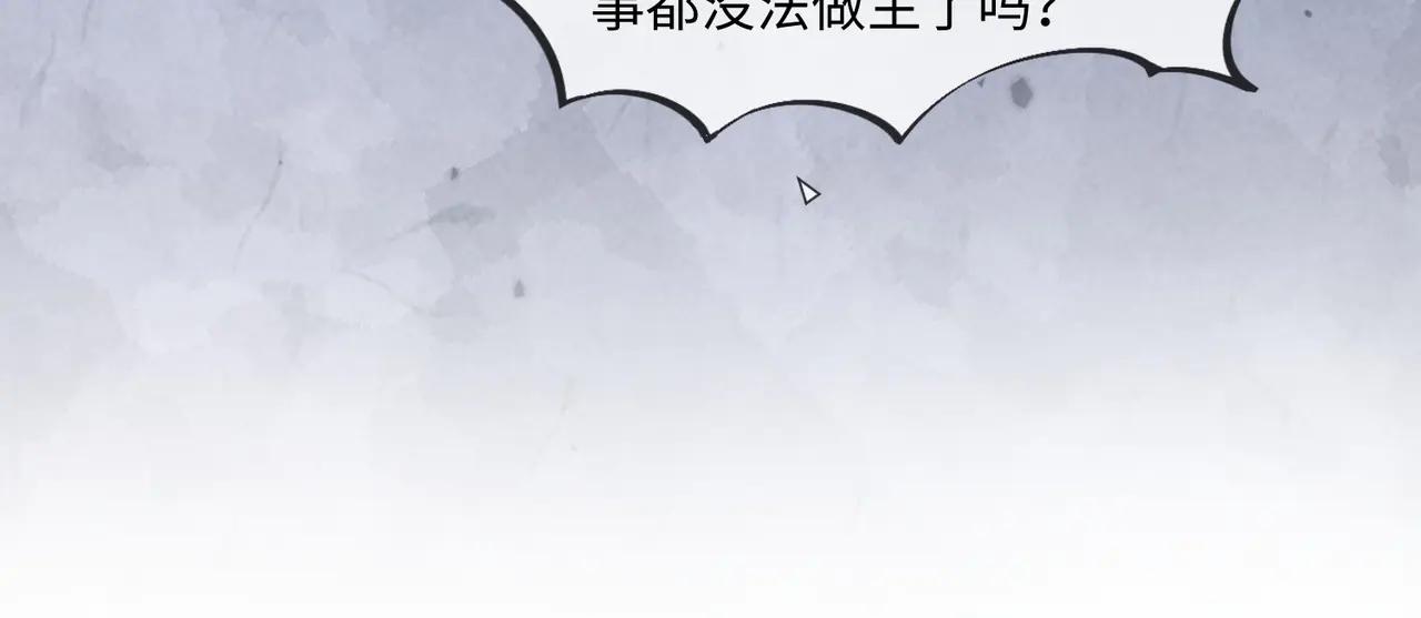 第88话 全能天才少女(1/3)-第91话