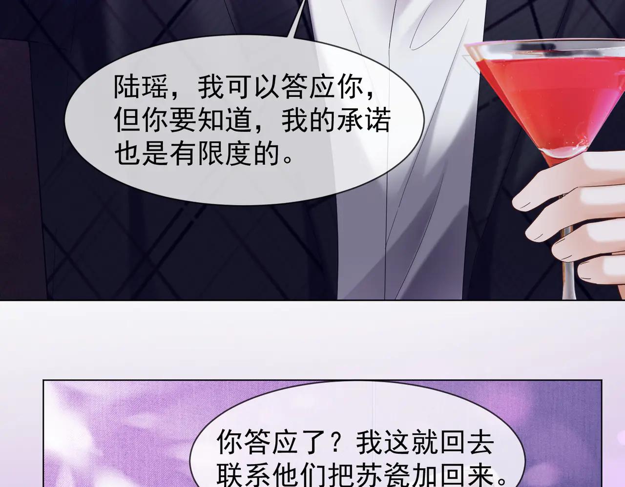 第88话 全能天才少女(1/3)-第91话