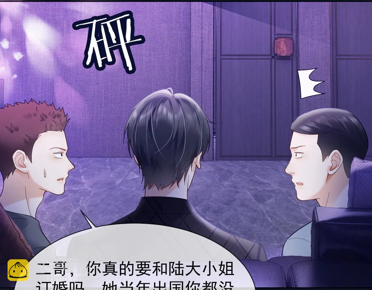第88话 全能天才少女(1/3)-第91话
