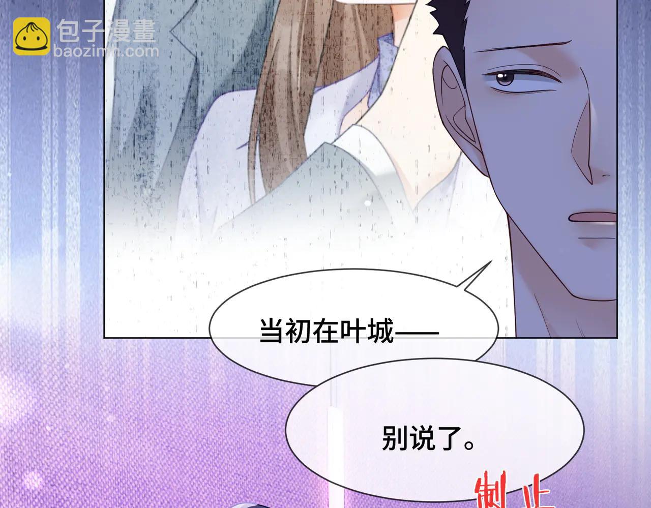 第88话 全能天才少女(1/3)-第91话