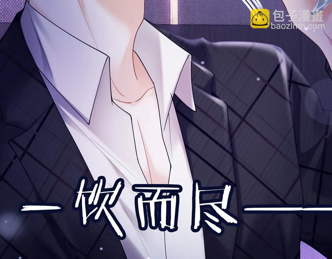 第88话 全能天才少女(1/3)-第91话