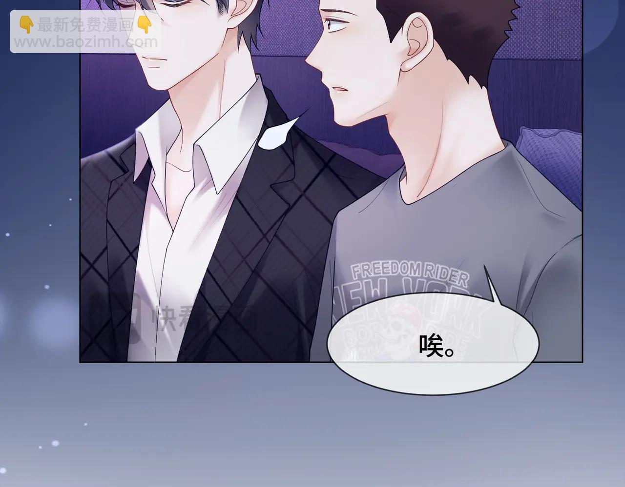 第88话 全能天才少女(1/3)-第91话