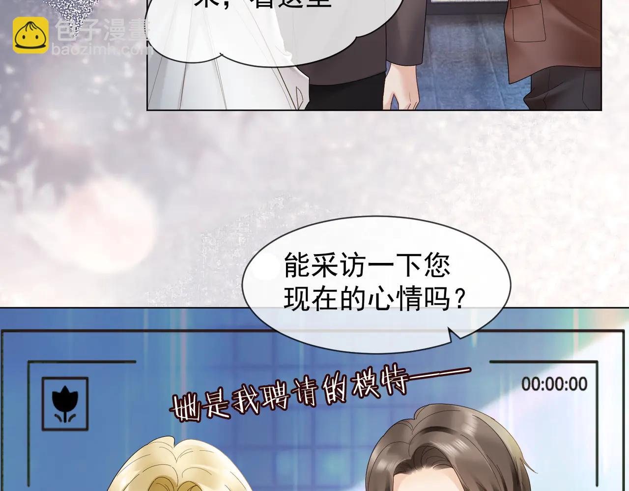 第88话 全能天才少女(1/3)-第91话
