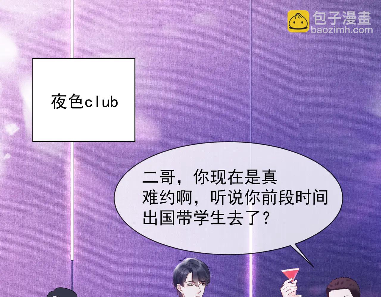 第88话 全能天才少女(1/3)-第91话