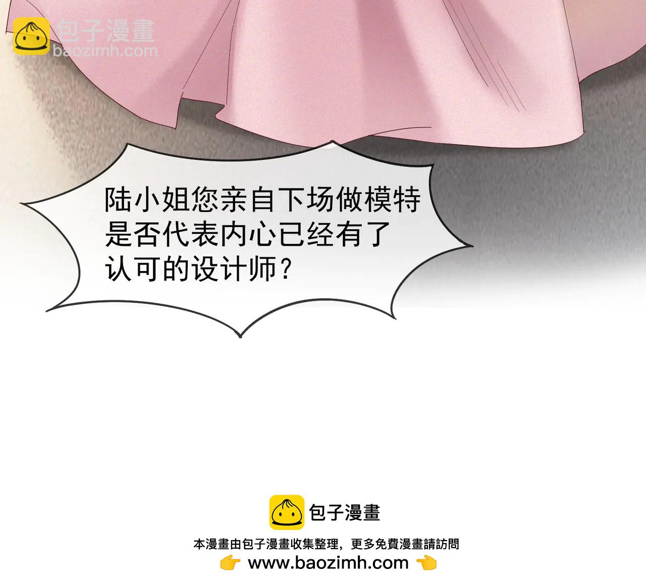 第88话 全能天才少女(1/3)-第91话