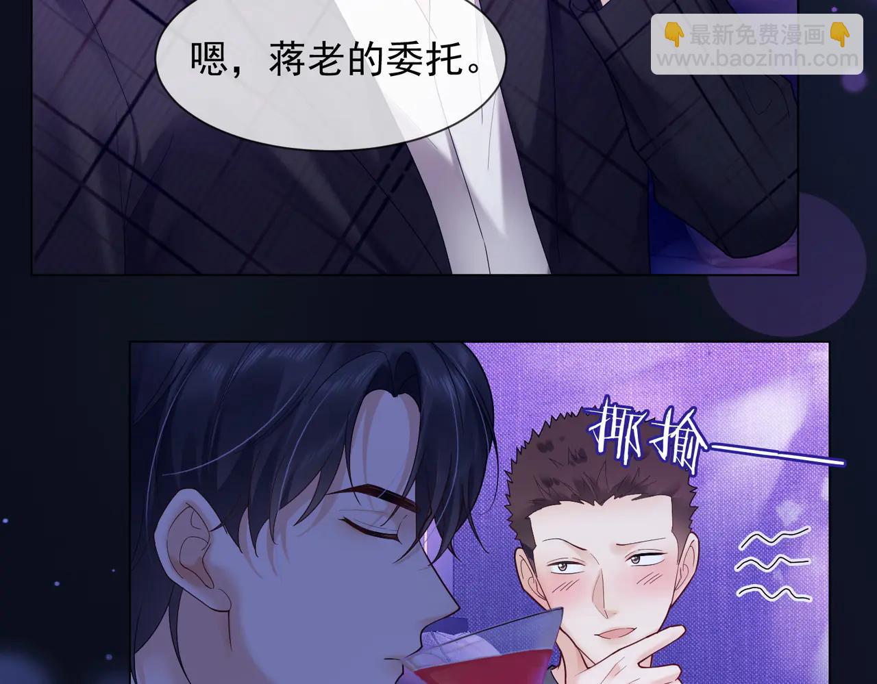 第88话 全能天才少女(1/3)-第91话